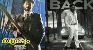മമ്മൂട്ടിയുടെ സാമ്രാജ്യം റീ റിലീസ് ഓണത്തിന്; അലക്‌സാണ്ടർ വരുന്നത് റെക്കോർഡുകൾ തൂക്കിയടിക്കാനെന്ന് ആരാധകർ