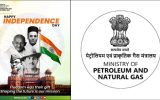 ഗാന്ധിക്കും മുകളിൽ സവർക്കർ; സ്വാതന്ത്ര്യദിനാഘോഷ പോസ്റ്റർ വിവാദത്തിൽ