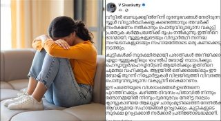 സ്കൂളുകളിൽ ‘ഹെൽപ്പ് ബോക്സ്’ വരുന്നു; കുട്ടികൾക്ക് ഇനി ധൈര്യമായി പരാതികൾ അറിയിക്കാം