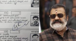 തൃശൂരിൽ കള്ളവോട്ട് ചെയ്തവരിൽ സുരേഷ് ഗോപിയുടെ ഡ്രൈവറും; അജയകുമാറിന് വോട്ടുള്ളത് തിരുവനന്തപുരത്ത്