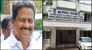 തലസ്ഥാനത്തെ ഡിസിസി അധ്യക്ഷ നിയമനത്തില്‍ വെട്ടിലായി കോണ്‍ഗ്രസ്; ശക്തനെ ഇനി ഒഴിവാക്കിയാൽ തലവേദന ഉറപ്പ്