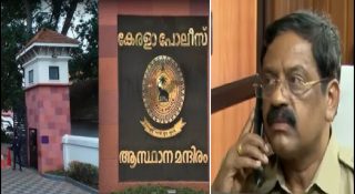 പൊലീസിലും വ്യാജ ലൈംഗിക ആരോപണം!! എസ്പിയെ കുടുക്കാനുള്ള നീക്കം തിരിച്ചടിക്കും; തെളിവുകളിതാ….