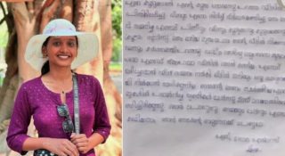 വിവാഹം കഴിക്കണമെങ്കിൽ മതം മാറണം; കാമുകന്റെ വീട്ടിൽ പൂട്ടിയിട്ട് മർദ്ദനം; വിദ്യാർത്ഥിനിയുടെ ആത്മഹത്യാ കുറിപ്പിൽ ഗുരുതര ആരോപണങ്ങൾ