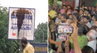 ബിജെപിക്കാരുടെ തലയടിച്ച് പൊട്ടിച്ച് പിണറായി പോലീസ്!! വോട്ടര്‍പട്ടിക ക്രമക്കേടിലെ പ്രതിഷേധം തൃശൂരിൽ കലാപമാകുന്നു