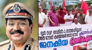 ടോമിൻ ജെ തച്ചങ്കരി ഭൂമി കയ്യേറിയെന്ന് ആരോപണം; പ്രതിഷേധവുമായി സിപിഎം