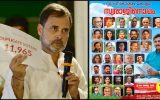 വോട്ടു ചോരിയെ കുറിച്ച് മിണ്ടാതെ സാംസ്‌കാരിക നായകര്‍; ഒളിസങ്കേതത്തില്‍ നിന്ന് പുറത്തു വരാന്‍ ഭയമെന്ന് ആക്ഷേപം