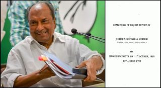 ശിവഗിരിയിലെ പോലീസ് അതിക്രമത്തെക്കുറിച്ചുള്ള പിണറായിയുടെ ആരോപണം തെറ്റ്; ജുഡീഷ്യല്‍ കമ്മീഷന്‍ റിപ്പോര്‍ട്ടില്‍ ആന്റണിക്കും പോലീസിനും ക്ലീന്‍ചിറ്റ്