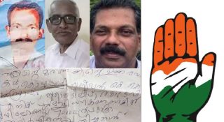 കേരളത്തിലെ കോൺ​ഗ്രസുകാർ തമ്മിൽ തല്ലി ചാകുന്നോ? രണ്ട്‌ വർഷത്തിനിടെ ജീവൻ പൊലിഞ്ഞത് നാല് പേർക്ക്