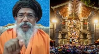 ‘ഭക്തർ അയ്യപ്പനെ കാണാനാണ് വരുന്നത് വാവരെ കാണാനല്ല’; വീണ്ടും വെറുപ്പ് ചീറ്റി ശാന്താനന്ദ മഹർഷി