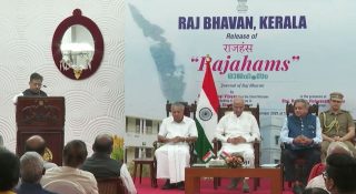 ‘രാജഹംസ്’ പ്രകാശനം; ചടങ്ങിൽ ഭാരതാംബ ചിത്രമില്ല; വിയോജിപ്പറിയിച്ചെങ്കിലും സഹകരിച്ച് പിണറായി