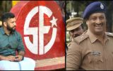 എസ്എഫ്‌ഐ നേതാവിനും കസ്റ്റഡി മര്‍ദ്ദനം; കണ്ണില്‍ മുളകുസ്‌പ്രേ, കര്‍ണപുടം തകര്‍ത്തു; ഇടതു ഭരണത്തിലും ഡിവൈഎസ്പിക്ക് സംരക്ഷണം