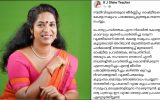 സിപിഎമ്മിലെ അനാശാസ്യ വിവാദം; തെളിവുകൾ സഹിതം പരാതി നൽകുമെന്ന് വനിതാ നേതാവ്