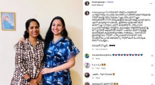 ഉമ്മാക്കി കാട്ടി വിരട്ടണ്ട; കെ ജെ ഷൈനിന് പിന്തുണയുമായി റിനി ആൻ ജോർജ്