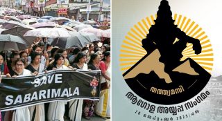 ശബരിമല യുവതീ പ്രവേശത്തിൽ പ്രതിഷേധിച്ച കാൽലക്ഷം പേർ കോടതി കയറിയിറങ്ങുന്നു; ആഗോള സംഗമത്തിന് പെരുമ്പറ മുഴക്കുമ്പോഴും തിരിഞ്ഞുനോക്കാൻ ആരുമില്ലാതെ