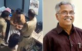 പിണറായി പോലീസിനെതിരെ പറയാന്‍ ബിനോയ് വിശ്വത്തിന് ധൈര്യമുണ്ടാകുമോ; വിമര്‍ശനം പാര്‍ട്ടി പത്രത്തിലെ എഡിറ്റോറിയലില്‍ ഒതുങ്ങും