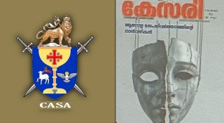 ക്രിസംഘികൾ അറിയുന്നുണ്ടോ; ക്രിസ്ത്യൻ മിഷനറിമാർ മതം മാറ്റുന്നവരെന്ന് ഹിന്ദു ഐക്യവേദി