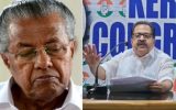 പിണറായി സഭയിൽ പറഞ്ഞത് കള്ളം!! പോലീസിലെ പിരിച്ചുവിടൽ കണക്ക് പൊള്ളത്തരം; വെല്ലുവിളിച്ച് രമേശ് ചെന്നിത്തല