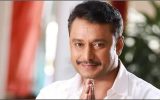 ‘സൂര്യപ്രകാശം കണ്ടിട്ടില്ല, കൈകളിൽ ഫംഗസ് അണുബാധ, എനിക്ക് വിഷം തരൂ’; നടൻ ദർശൻ കോടതിയിൽ