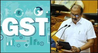 ജിഎസ്ടി പരിഷ്‌കരണം വഴി കേരളത്തിന് 10,000 കോടിയിലേറെ നഷ്ടം; ഫെഡറിലിസം തകര്‍ക്കുന്ന നീക്കത്തിനെതിരെ നിയമനടപടിക്ക് ആവശ്യം