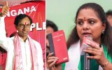 മകള്‍ കവിത പാര്‍ട്ടി വിരുദ്ധ പ്രവര്‍ത്തനം നടത്തുന്നു; പിടിച്ച് പുറത്താക്കി ചന്ദ്രശേഖര റാവു