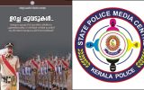 31 പൊലീസ് ഓഫീസർമാർ സേനയിലേക്ക്; ഫെയ്സ്ബുക്കിൽ പ്രതിഷേധമറിയിച്ച് പൊതുജനം; പോസ്റ്റിനടിയിൽ കലക്കൻ കമന്റുകള്‍