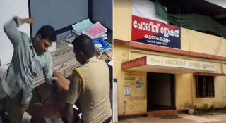 വൈകി വന്ന വിവേകം; ക്രൂര മർദ്ദനത്തിൽ നടപടി; നാലു പോലീസുകാരെ സസ്പെൻഡ് ചെയ്യാൻ ശുപാർശ