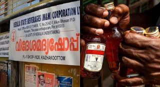 ബിവറേജിൽ പോകുന്നവർ ശ്രദ്ധിക്കുക; നാളെ മുതൽ വരുന്നത് ‘ഈ’ മാറ്റങ്ങൾ
