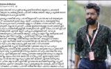 ‘ആ’ പേര് വെളിപ്പെടുത്തി ജേണലിസ്റ്റ്; മാനസിക പീഡനം കാരണം രാജി വയ്ക്കേണ്ടി വന്നെന്നും വെളിപ്പെടുത്തൽ