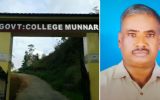 എസ്എഫ്ഐ വിദ്യാർത്ഥിനികൾ അധ്യാപകന് നൽകിയത് അതിക്രൂരമായ ‘ഗുരുദക്ഷിണ’; കോപ്പിയടിച്ച് പിടിച്ചതിന് പ്രൊഫസറെ ലൈംഗിക പീഡനക്കേസിൽ കുടുക്കി പ്രതികാരം;കോടതി വിട്ടയച്ചു