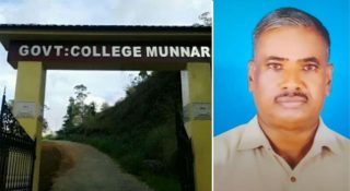 എസ്എഫ്ഐ വിദ്യാർത്ഥിനികൾ അധ്യാപകന് നൽകിയത് അതിക്രൂരമായ ‘ഗുരുദക്ഷിണ’; കോപ്പിയടിച്ച് പിടിച്ചതിന് പ്രൊഫസറെ ലൈംഗിക പീഡനക്കേസിൽ കുടുക്കി പ്രതികാരം;കോടതി വിട്ടയച്ചു