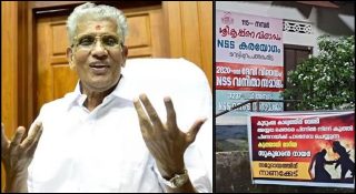 എന്‍എസ്എസില്‍ സമാനതകളില്ലാത്ത പൊട്ടിത്തെറി,രാജി; സുകുമാരന്‍ നായര്‍ സിപിഎമ്മിന് പിന്നാലെ പോയെന്ന് വിമർശനം
