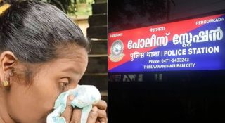 പൊലീസിന്റെ കള്ളക്കഥ പൊളിഞ്ഞു; ദളിത് യുവതിയെ പൊലീസ് കുടുക്കിയത് തന്നെ
