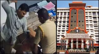 ഏമാന്‍മാരുടെ കസ്റ്റഡി മര്‍ദ്ദനം ഔദ്യോഗിക കൃത്യനിര്‍വഹണമല്ല; ഹൈക്കോടതി വിധി കാറ്റില്‍പ്പറത്തി പോലീസിന്റെ അഴിഞ്ഞാട്ടം