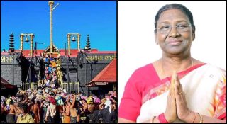 ശബരിമലയിലേക്ക് രാഷ്ട്രപതി വരുന്നു; ഒക്ടോബര്‍ 20ന് സുരക്ഷാക്രമീകരണങ്ങള്‍ ഒരുക്കാന്‍ നിര്‍ദേശം