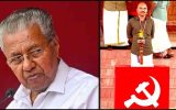 ‘ചുപ് രഹോ’ പിണറായി പോലീസിന് എതിരെ മിണ്ടരുതെന്ന് പാര്‍ട്ടി തിട്ടൂരം; സ്റ്റേഷനില്‍ മര്‍ദ്ദനമേറ്റ ലോക്കല്‍ സെക്രട്ടറിയെ വിലക്കി