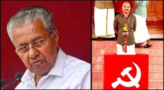 ‘ചുപ് രഹോ’ പിണറായി പോലീസിന് എതിരെ മിണ്ടരുതെന്ന് പാര്‍ട്ടി തിട്ടൂരം; സ്റ്റേഷനില്‍ മര്‍ദ്ദനമേറ്റ ലോക്കല്‍ സെക്രട്ടറിയെ വിലക്കി