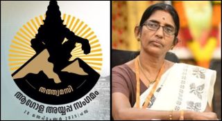 അയ്യപ്പ സംഗമം കേമമാക്കാന്‍ മദ്യവും കോഴിക്കാലും ഒപ്പം പെണ്ണുമുണ്ടോ; ആക്ഷേപ പരാമര്‍ശവുമായി കെപി ശശികല