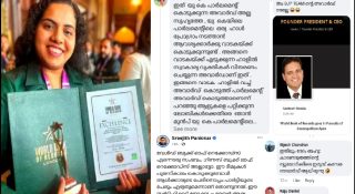 ആര്യ രാജേന്ദ്രന് ലഭിച്ച അവാർഡ് തട്ടിപ്പെന്ന് സംഘ് ഹാൻഡിലുകൾ; നികുതിപണം കൊണ്ട് യുകെയിൽ ചുറ്റിയടിച്ചെന്ന് വാദം