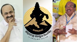 അയ്യപ്പ സംഗമത്തിന് വന്നില്ലെങ്കിലും കുഴപ്പമില്ല; കോൺഗ്രസ്‌ ലീഗിന് മുന്നിൽ കുഞ്ഞിരാമൻമാർ; ആരോപങ്ങളുമായി വെള്ളാപ്പള്ളി