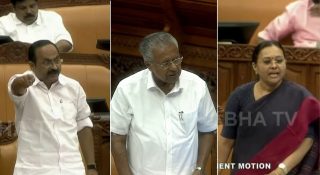 കപ്പിത്താൻ ഉണ്ടായിട്ടും കപ്പൽ മുങ്ങി!!! ആരോഗ്യമേഖല അടിമുടി പരാജയം; സഭയിൽ വീണാ ജോർജ്ജിനെ കുടഞ്ഞ് പ്രതിപക്ഷം