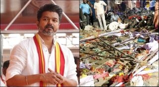 കരൂർ ദുരന്തത്തിൽ സിബിഐ അന്വേഷണം ആവശ്യപ്പെട്ട് നടൻ വിജയ് കോടതിയിലേക്ക്; ഗൂഢാലോചനയെന്ന് ആരോപണം