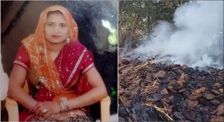 പ്രസവിക്കാൻ കഴിയാത്തതിന്റെ പേരിൽ യുവതിയെ ചുട്ട് കൊന്നു; പൊലീസ് കണ്ടെത്തിയത് പാതി കത്തിയ മൃതദേഹം