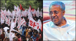 വിദ്യാഭ്യാസ രംഗത്തെ സിപിഎം ‘യുടേണുകൾ’!! പദ്ധതികളെ ആദ്യം എതിർക്കും, പിന്നെ നടപ്പാക്കും