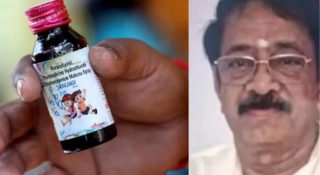 കഫ് സിറപ്പിൽ വീണ്ടും കുരുന്നു മരണങ്ങൾ; മധ്യപ്രദേശിൽ രണ്ട് കുട്ടികള്‍ കൂടി മരിച്ചു; മരുന്ന് നിര്‍മ്മാതാവ് അറസ്റ്റിൽ