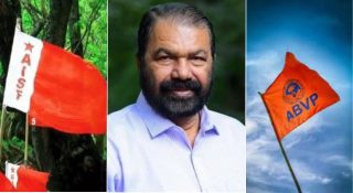 വിദ്യാഭ്യാസ മന്ത്രിയെ അഭിനന്ദിച്ച് ABVP; ഇടതുപക്ഷത്തെ വഞ്ചിച്ച ശിവൻകുട്ടി ചേട്ടന് അഭിവാദ്യങ്ങൾ അറിയിച്ച് AISF