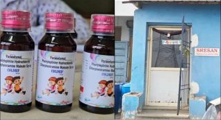 കുരുന്നുകൾക്ക് വിഷം നൽകിയ കമ്പനി!! 16 ജീവനെടുത്ത കഫ് സിറപ്പ് ഉണ്ടാക്കിയത് ഒരുവൃത്തിയുമില്ലാതെ