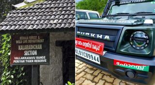 ഫോറസ്റ്റ് റേഞ്ചർമാർക്ക് സസ്പെൻഷൻ; വള്ളക്കടവിലും തേക്കടിയിലുമായി ഒരുകോടിയുടെ ക്രമക്കേട്