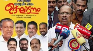 സിപിഎമ്മിൽ ഭിന്നത തുടരുന്നു; സർക്കാർ വേദി വേണ്ടെന്ന് ജി സുധാകരൻ