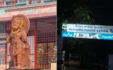 ഹനുമാൻ വിഗ്രഹം തകർത്ത നിലയിൽ; നശിപ്പിച്ചത് ഇടതുകൈ; സ്ഥലത്ത് സംഘർഷാവസ്ഥ