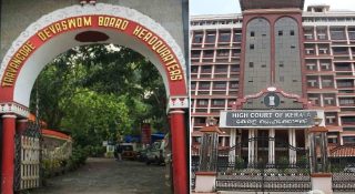 ദേവസ്വം ബോർഡിൽ അടിമുടി തകരാർ; കണക്കില്ലായ്മയിൽ ഹൈക്കോടതിയുടെ രൂക്ഷവിമർശനം